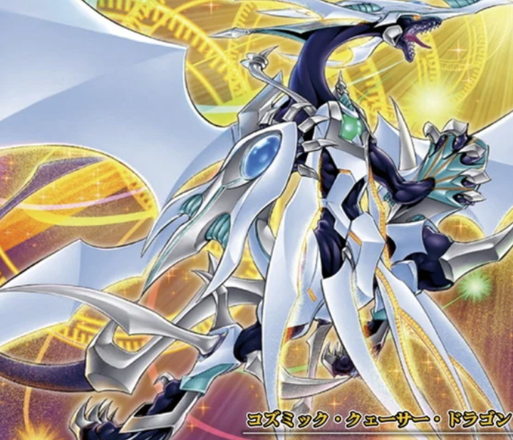 遊戯王 公式 プレイマット コズミッククェーサードラゴン 遊戯王 シューティングクエーサー プレイマット プレイマット