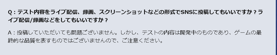 【原神 リーク】最新情報と対応まとめ