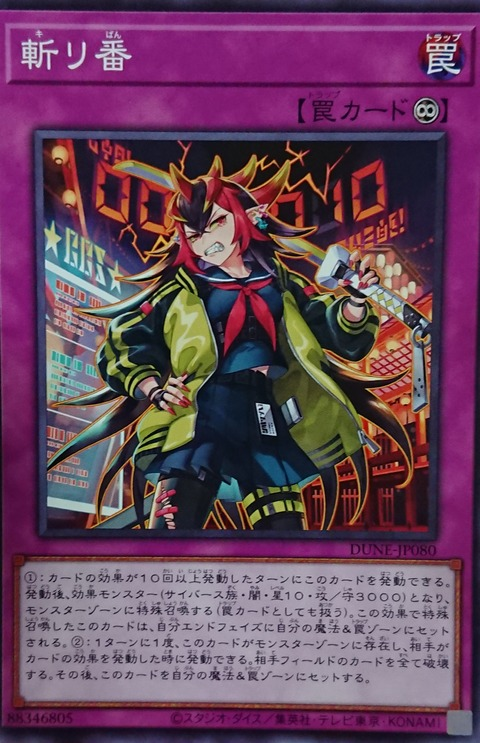 遊戯王OCGフラゲ]TACTICAL-TRY PACK - 黒魔導·HERO·御巫【遊戯王 フラゲ】