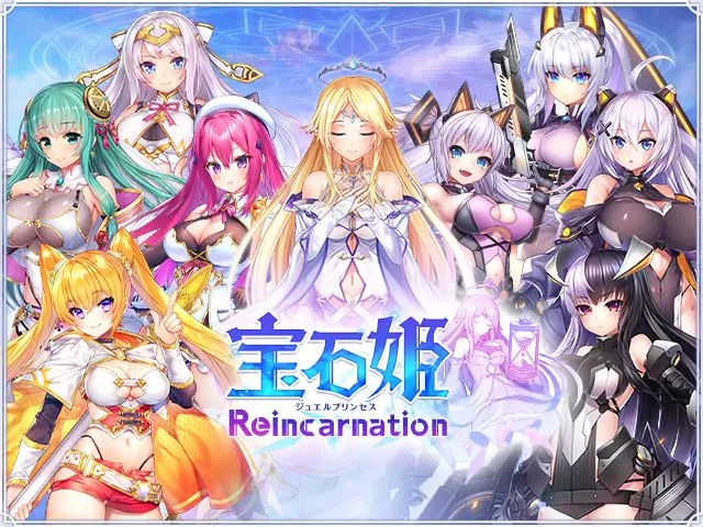 【宝石姫Re 当たり】リセマラ最強キャラランキング&最新海外Tierまとめ|注目された人権キャラは誰?