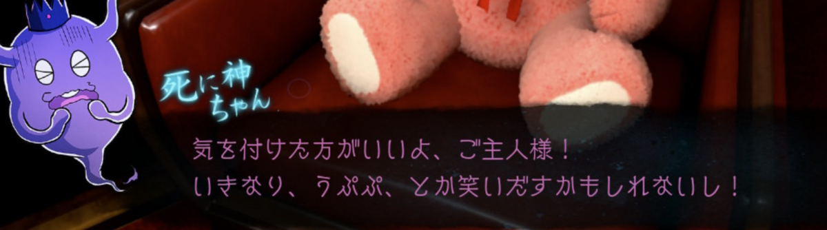 【超探偵事件簿 レインコード】パロディの元ネタ情報まとめ