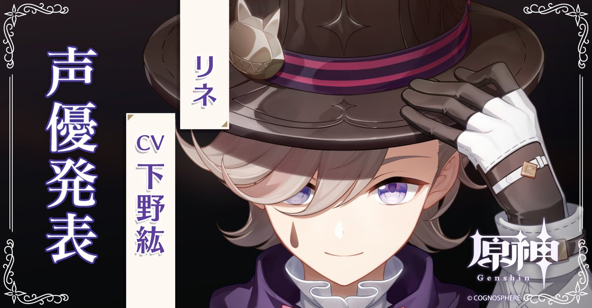 tcg
