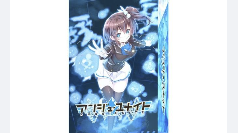 【アンジュユナイト】通販サイトや在庫状況・取り扱っている店舗まとめ
