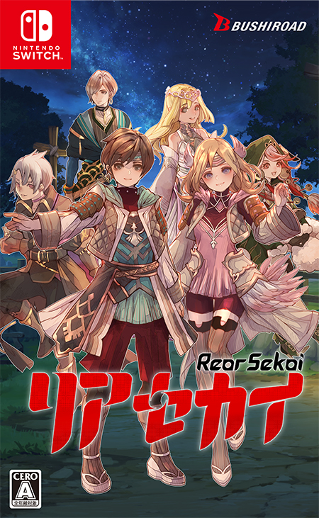 【リアセカイ  メタスコア】感想や評価レビュー！｜神ゲー？クソゲー？