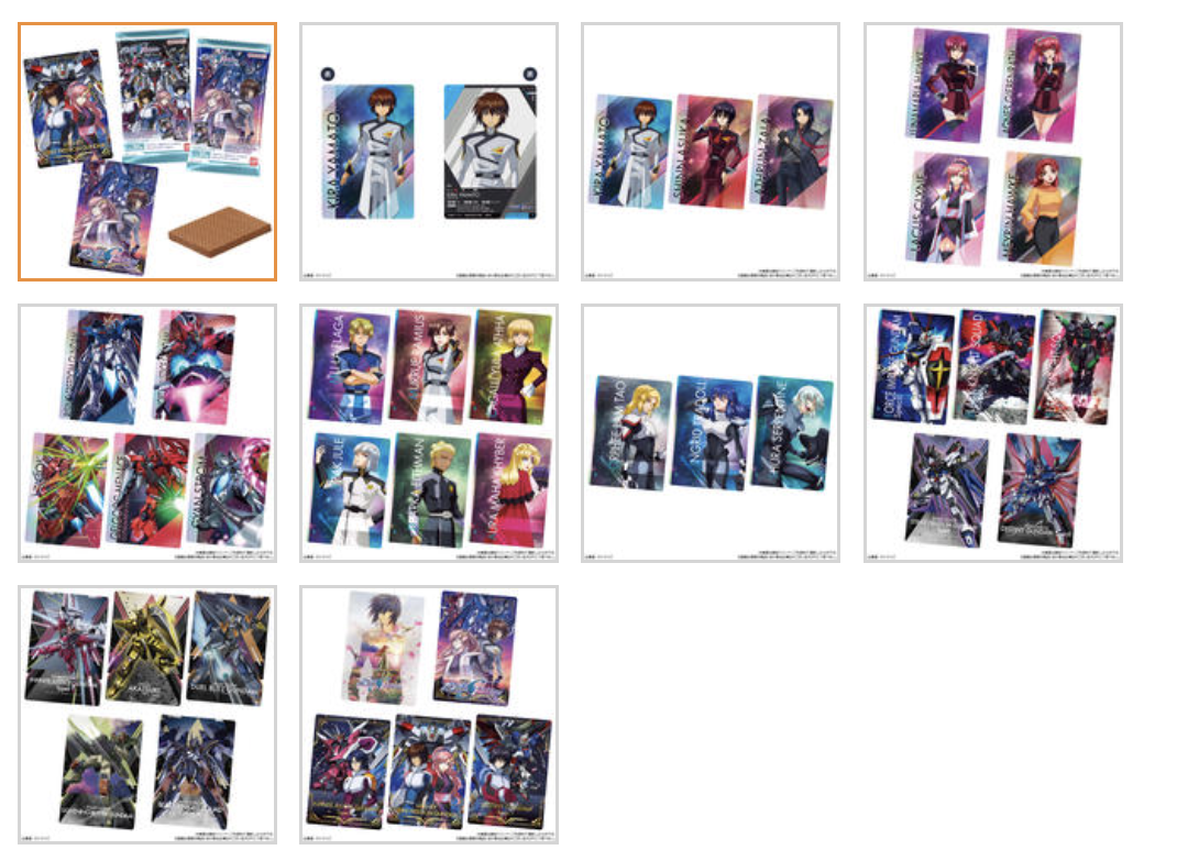 PSA10 連番 機動戦士ガンダムSEED FREEDOM ウエハースカード 機動戦士ガンダムSEED FREEDOM ウエハース｜発売日：2024年2月5