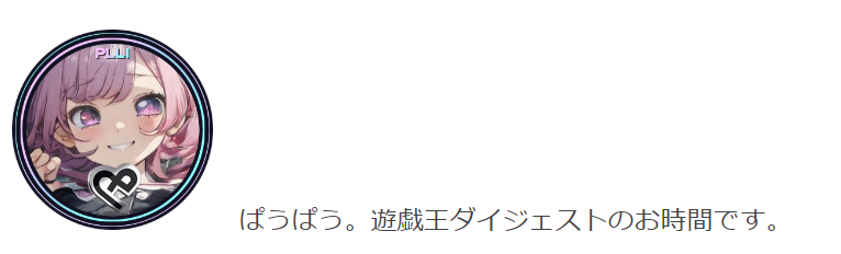 原罪のディアベルゼ 強い