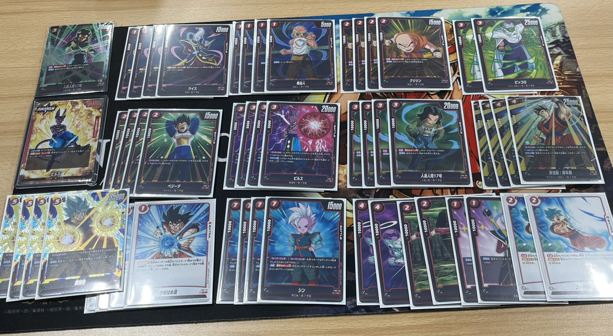 青ゴクウブラック デッキ 引退品 パーツ 2024年 青ゴクウブラック】優勝・入賞デッキレシピ一覧【FUSION