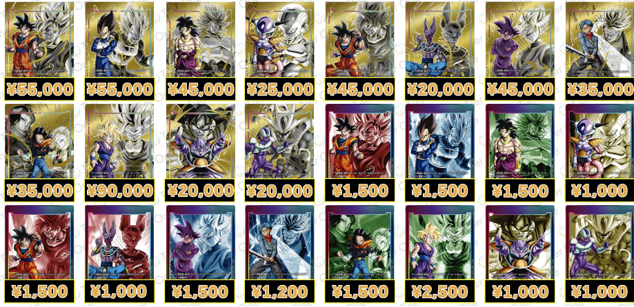 エナジーマーカーパック01】当たりシングルカード/トップレア相場