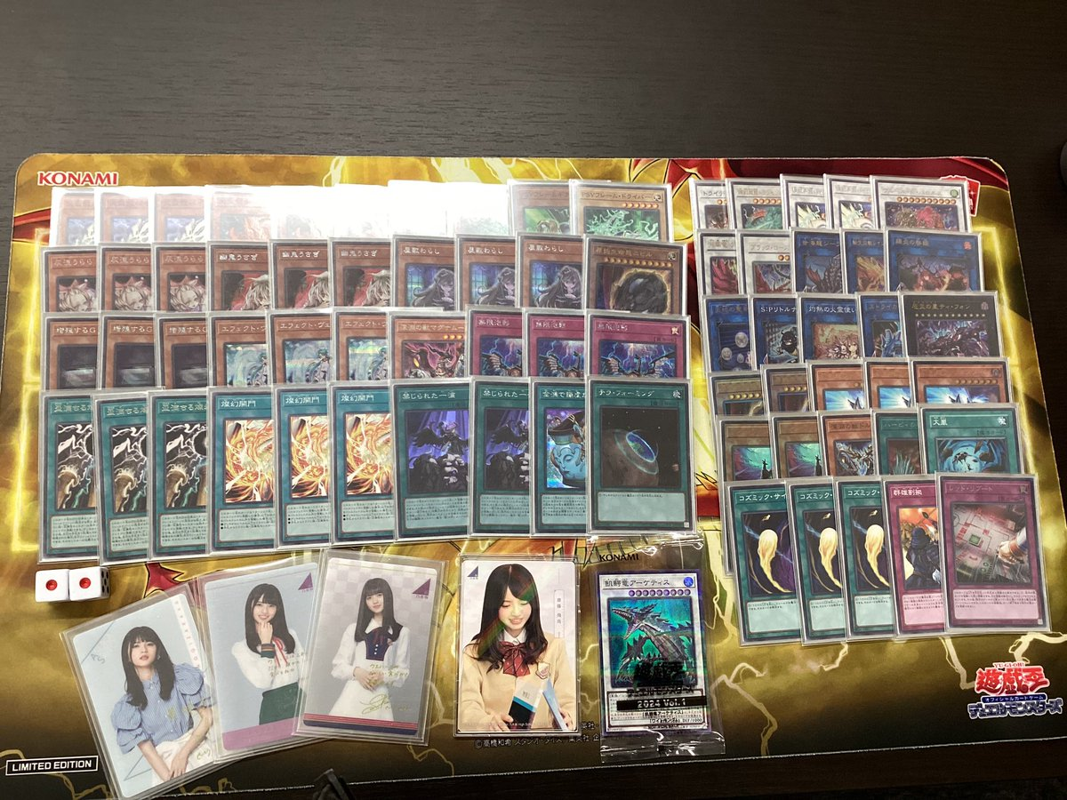 遊戯王 高レアリティ カオスサンダードラゴン 優勝構築 デッキ 20