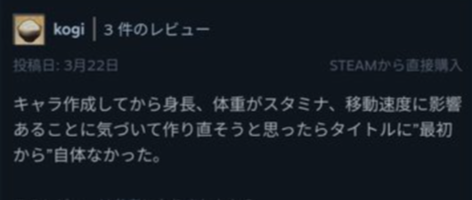 【ドラゴンズドグマ2 炎上】ニューゲームの課金要素問題が海外で話題に
