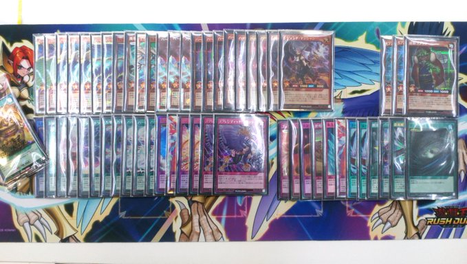 ハーピィデッキ】2024年大会優勝デッキ・入賞レシピまとめ｜回し