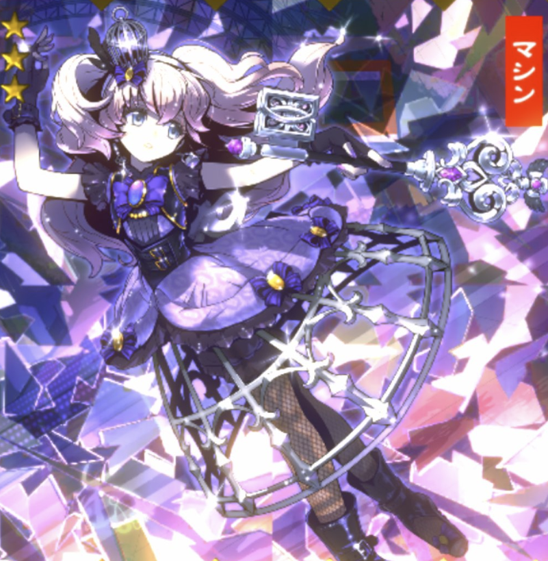 オートマタエス