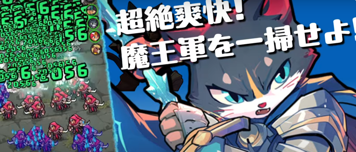 【ニャンダーランド】最新リセマラ当たりランキングと狙うべきおすすめキャラはある?
