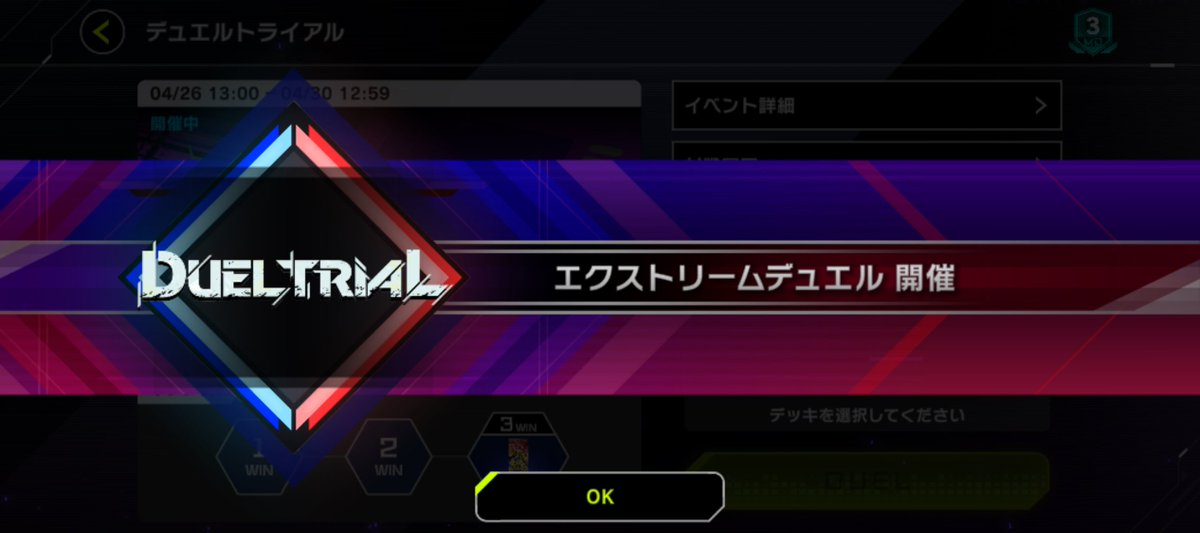 【スキドレフェス】おすすめデッキと活躍しそうなカードを振り返る【日記】