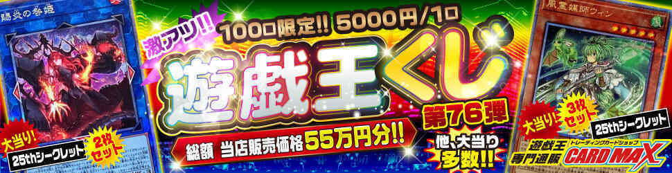 【ANIMATION CHRONICLE 2024 当たり】収録カードリスト/シングル相場まとめ