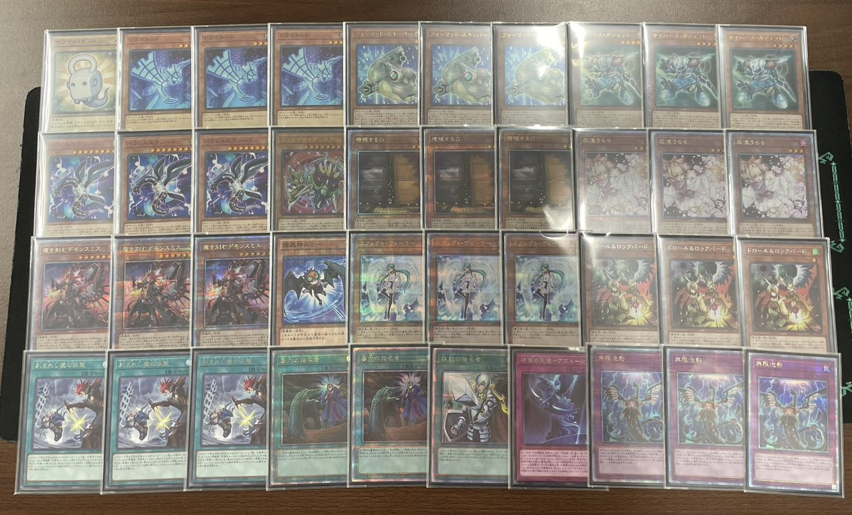 【遊戯王今日の話題】ダストンＧＳが優勝してホワイトダストンがトレンドに！