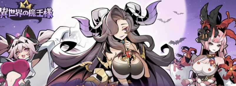 【異世界の魔王様】シリアルコード一覧と入力方法画像