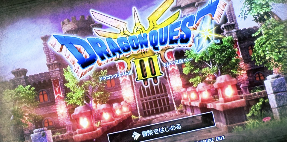 【ドラクエ3リメイク】『きんのかんむり』奪還のカンダタ攻略と対処法。勝てない場合はどうする？