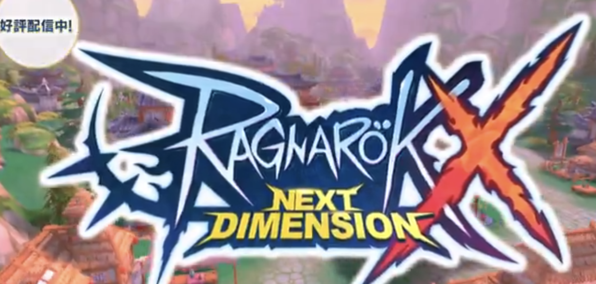 【ラグナロクX】リセマラ当たりランキングと効率よく周回する方法