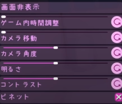 【ミサイド】『風呂』シャワーシーンは見れる？のぞき見出来る裏技などメモ