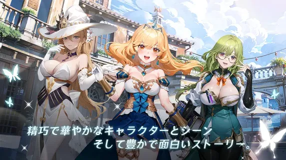 【パンジアストーリア】最新リセマラ当たりランキングTIERと最強おすすめキャラまとめ【パンジアストーリア攻略】