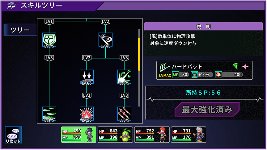 【ヴィラン転生】リセマラ当たりランキング
