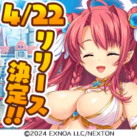 【魔王カリンちゃんRPG】リセマラ当たりランキングTIER【恋姫建国奔走記攻略】