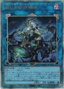 【フラゲ相場】『麗しき磁律機壊』 デッキ:評価・優勝情報と相性のいいカードは？【プチ日記】