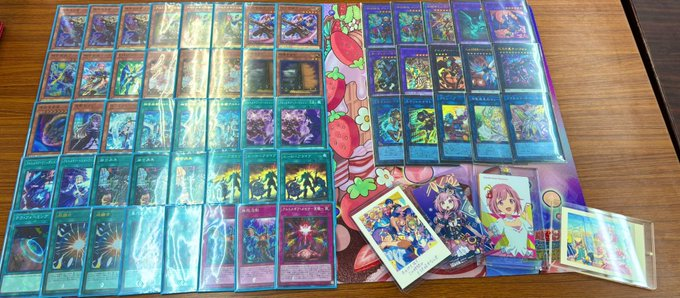 【アルトメギア】優勝・入賞デッキレシピ【遊戯王環境】