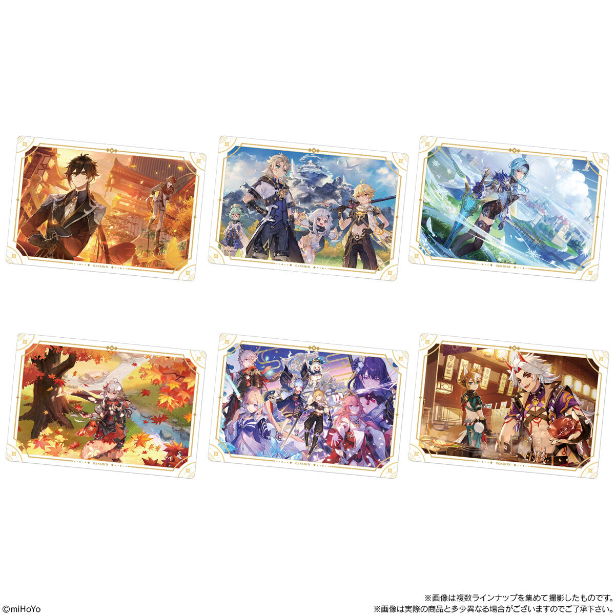 【原神シールウエハース2 当たり】封入率 在庫とレア確率やシークレットは誰？全種類の収録内容まとめ！