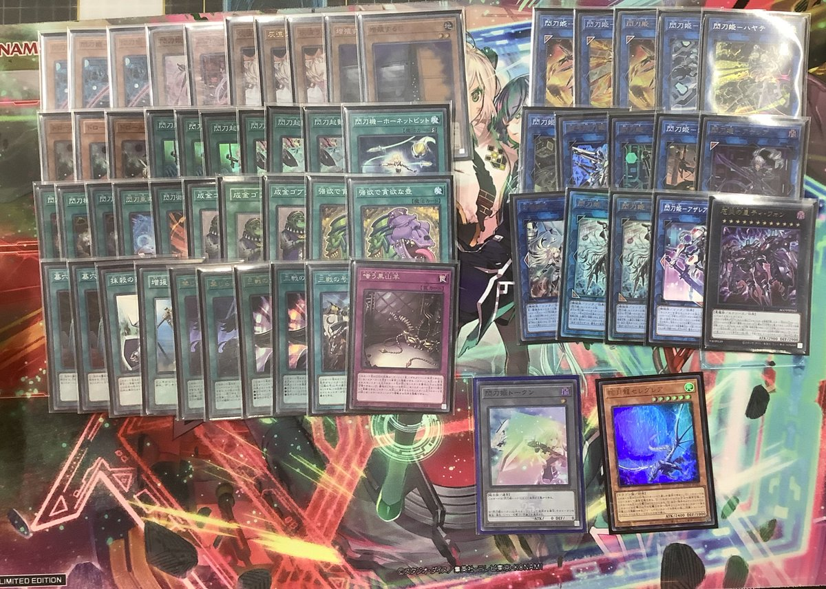 【遊戯王 閃刀姫】優勝・入賞デッキレシピ【2025年6月15日】