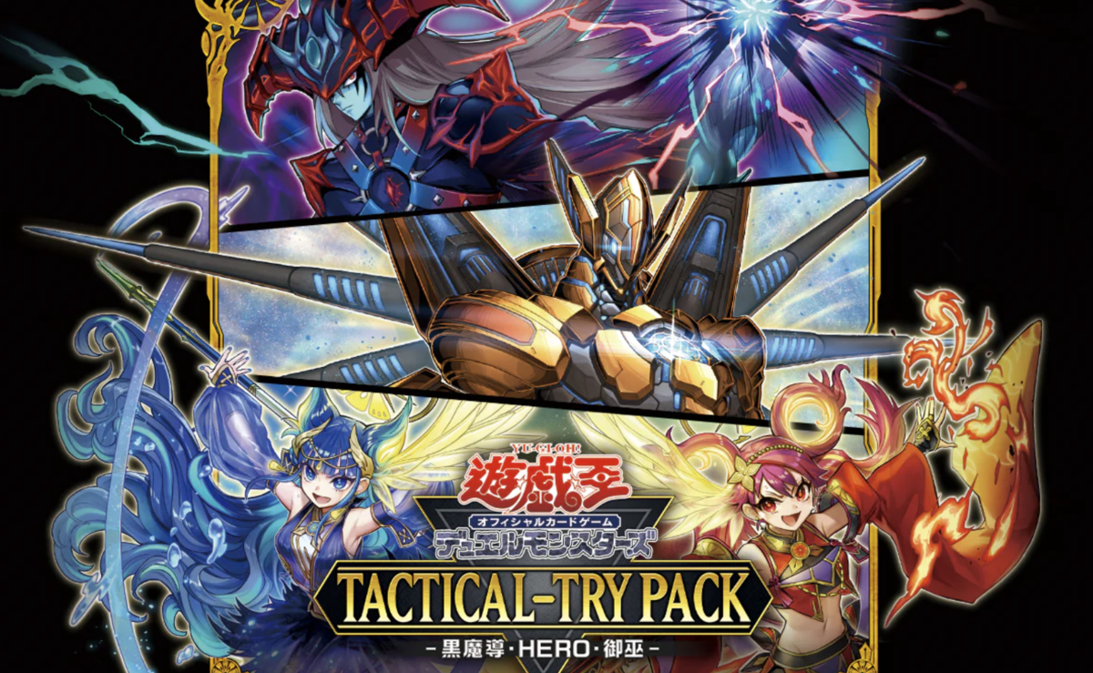 楽天市場】【3BOXセット】遊戯王OCGデュエルモンスターズ