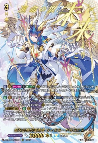 竜魂鳴導】当たりカードランキングと優勝デッキレシピまとめ