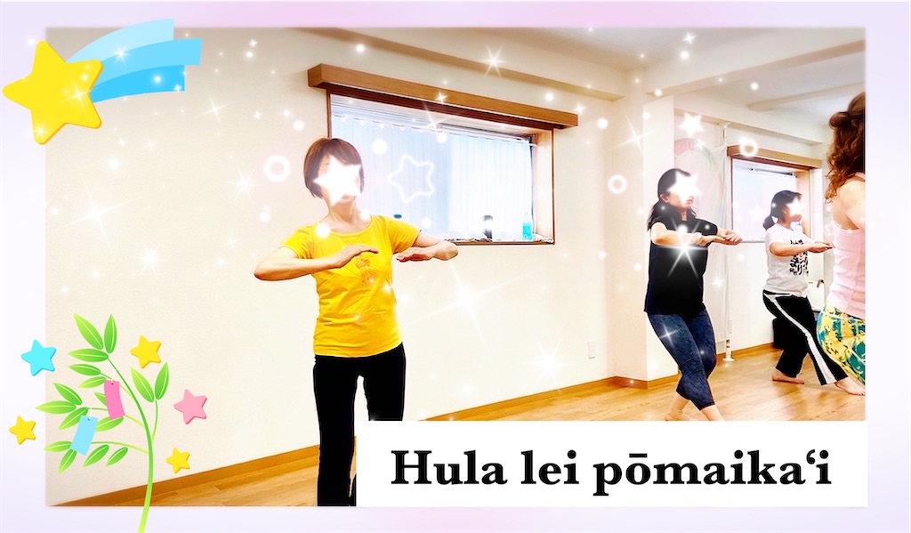 f:id:hula-leipomaikai:20260708190426j:image f:id:hula-leipomaikai:20260708190426j:image