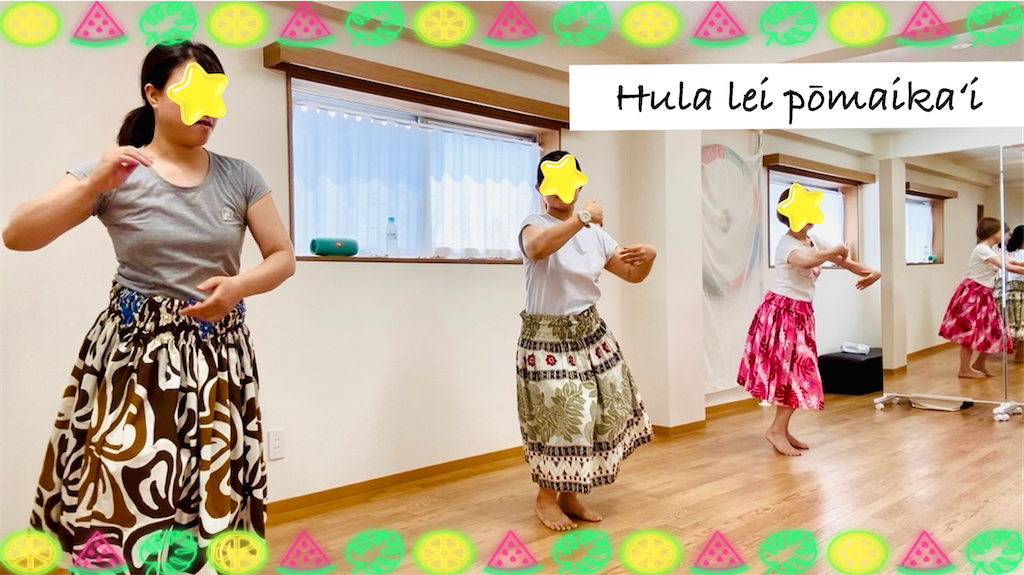 f:id:hula-leipomaikai:20260722193527p:image f:id:hula-leipomaikai:20260722193527p:image