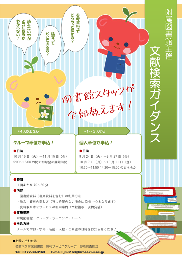 f:id:hulib:20190903173815p:plain f:id:hulib:20190903173815p:plain