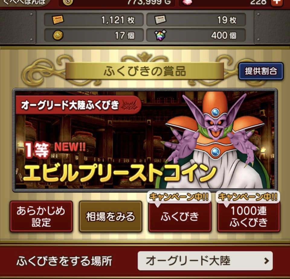 ふるよに】優勝賞品2セット【ゆらりび】 その他