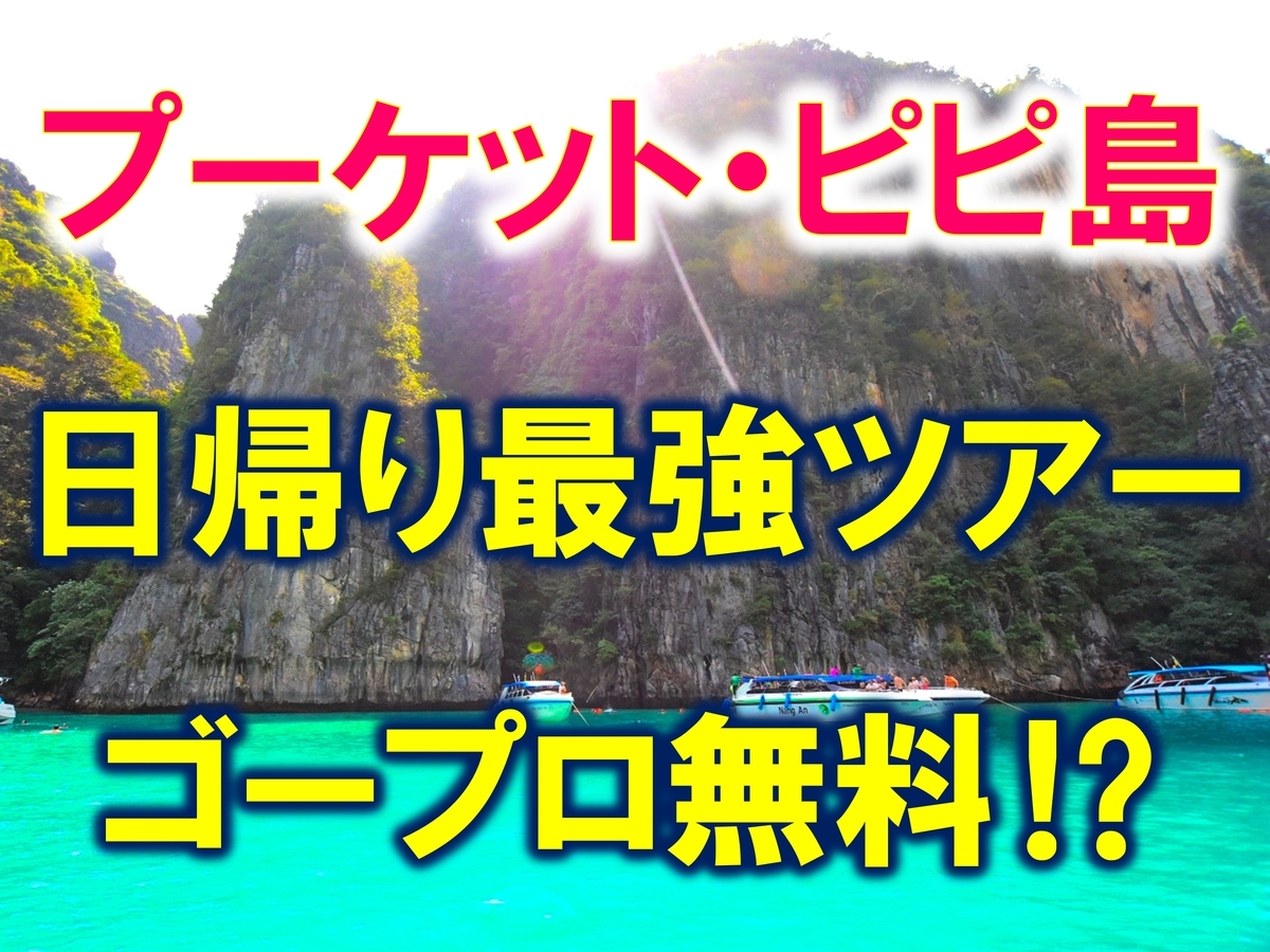 f:id:hulkazuki:20200504182301j:plain