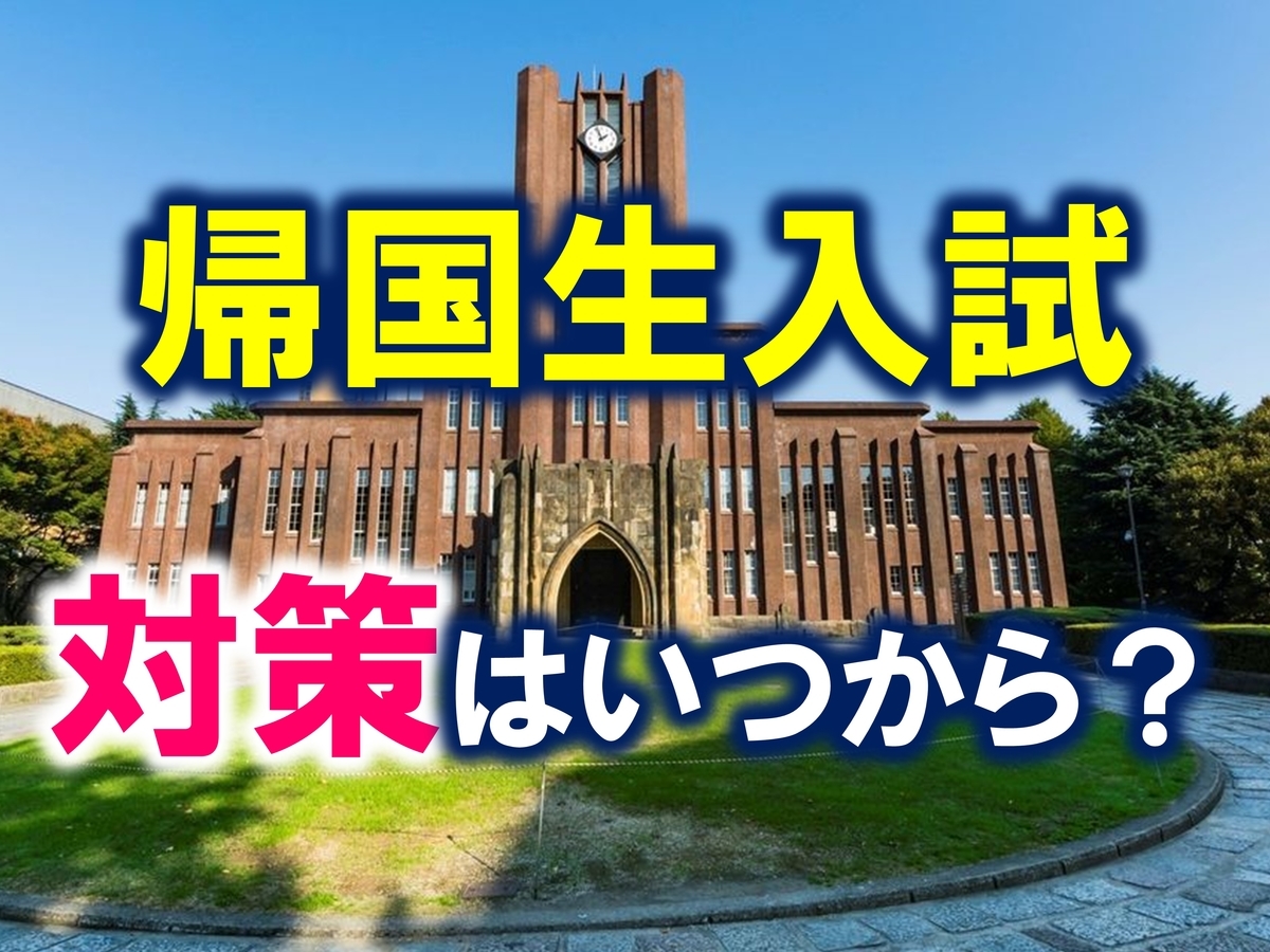 f:id:hulkazuki:20200504194429j:plain f:id:hulkazuki:20200504194429j:plain