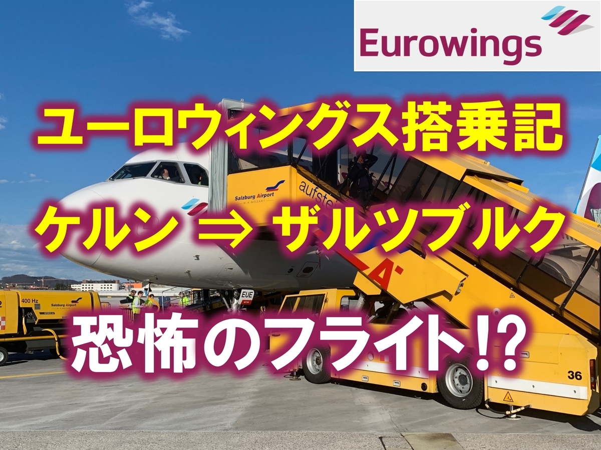 f:id:hulkazuki:20200508144055j:plain f:id:hulkazuki:20200508144055j:plain