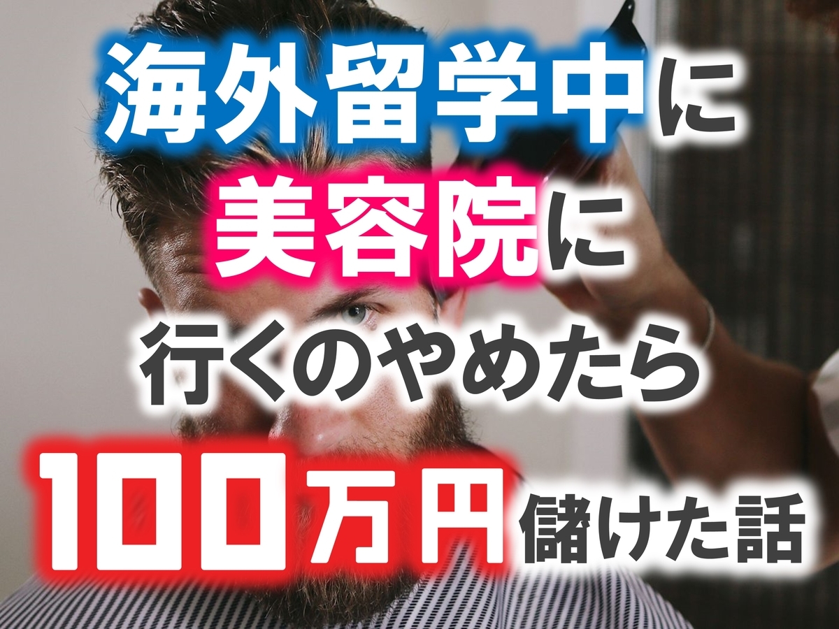 f:id:hulkazuki:20200511214614j:plain f:id:hulkazuki:20200511214614j:plain