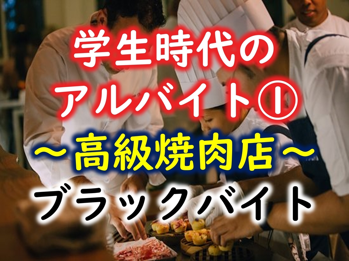 f:id:hulkazuki:20200517233802j:plain f:id:hulkazuki:20200517233802j:plain