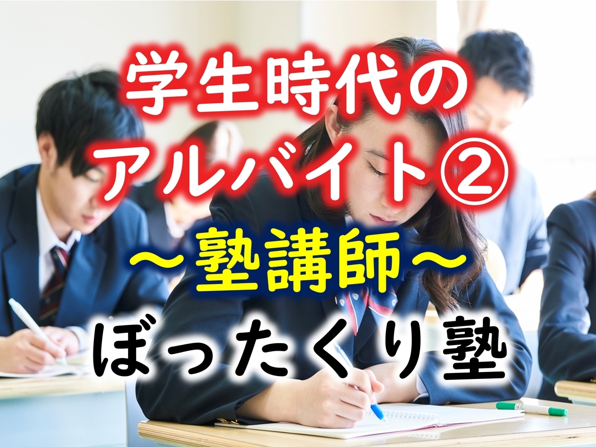 f:id:hulkazuki:20200519194141j:plain f:id:hulkazuki:20200519194141j:plain