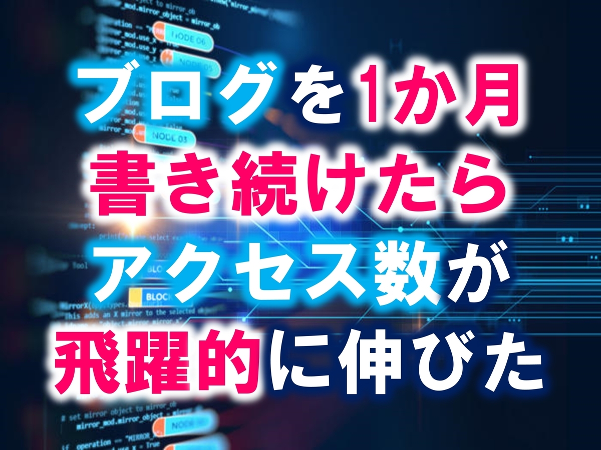 f:id:hulkazuki:20200526215803j:plain f:id:hulkazuki:20200526215803j:plain