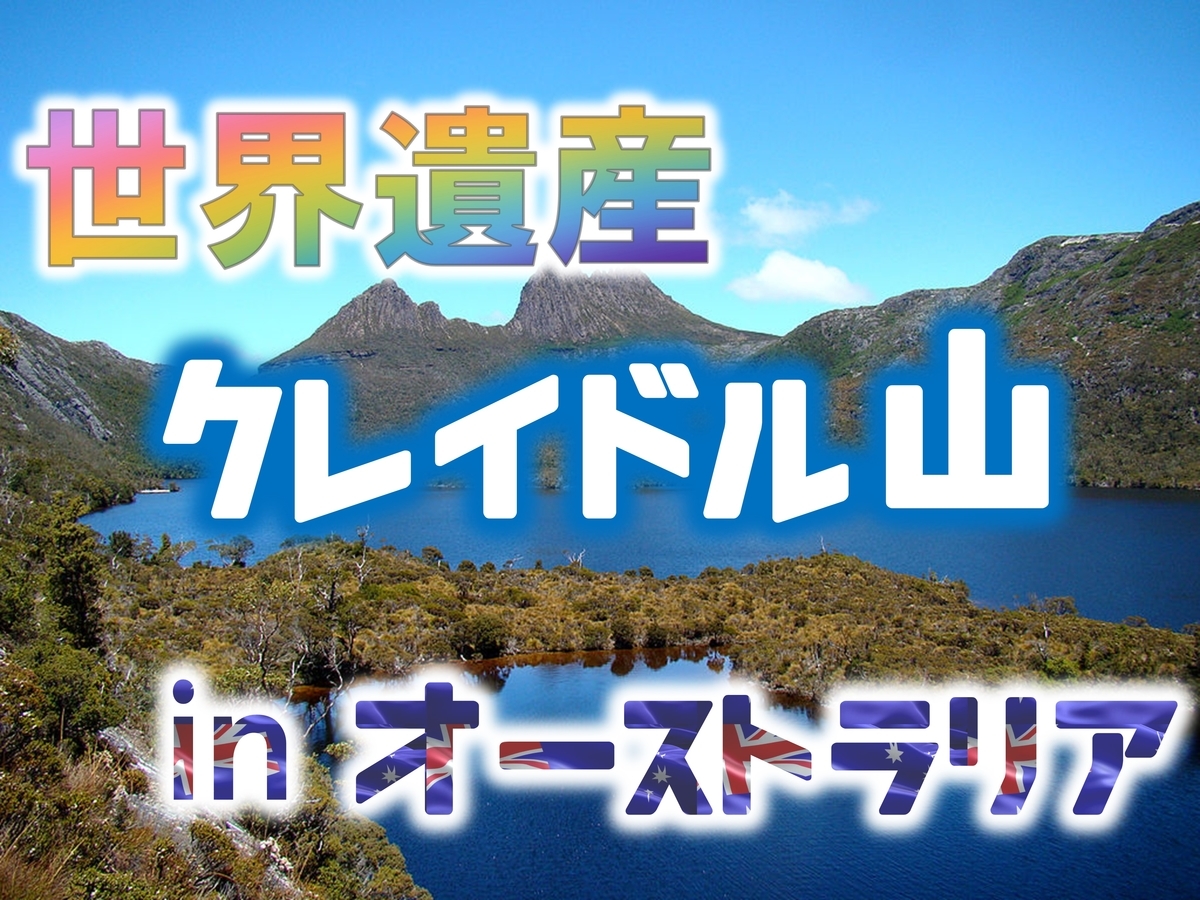 f:id:hulkazuki:20200607185907j:plain f:id:hulkazuki:20200607185907j:plain
