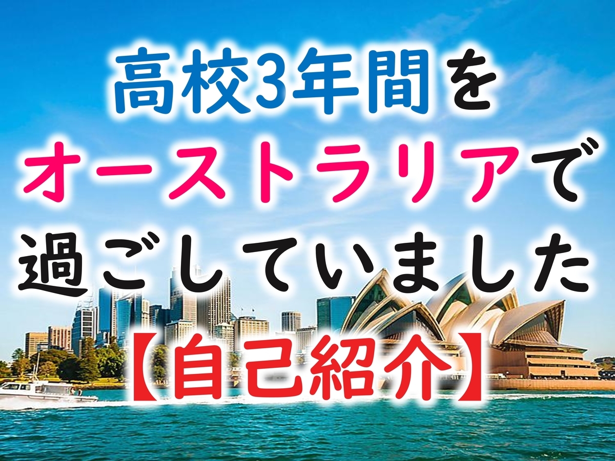 f:id:hulkazuki:20200607221308j:plain f:id:hulkazuki:20200607221308j:plain