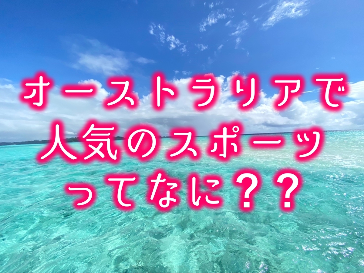 f:id:hulkazuki:20200620203348j:plain f:id:hulkazuki:20200620203348j:plain