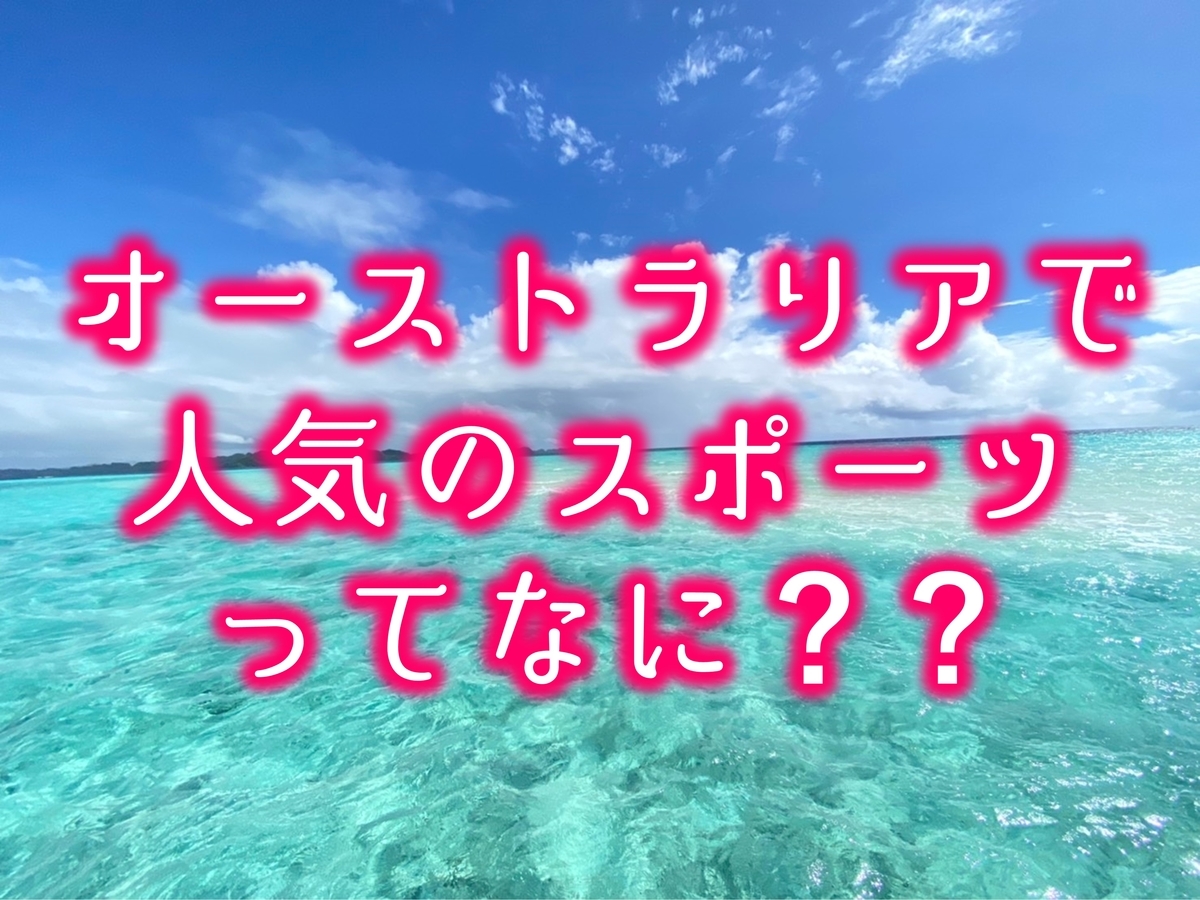 f:id:hulkazuki:20200620203348j:plain