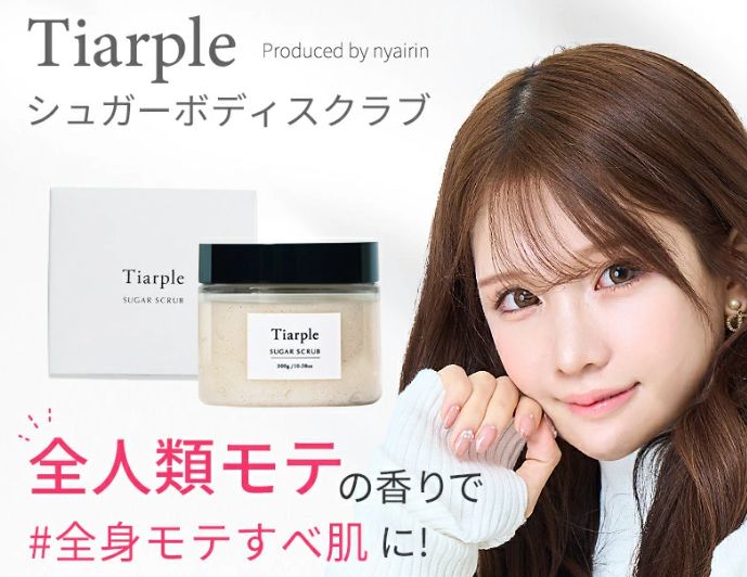 シュガーボディスクラブ「Tiarple」
