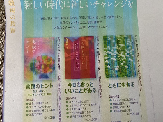 印刷1